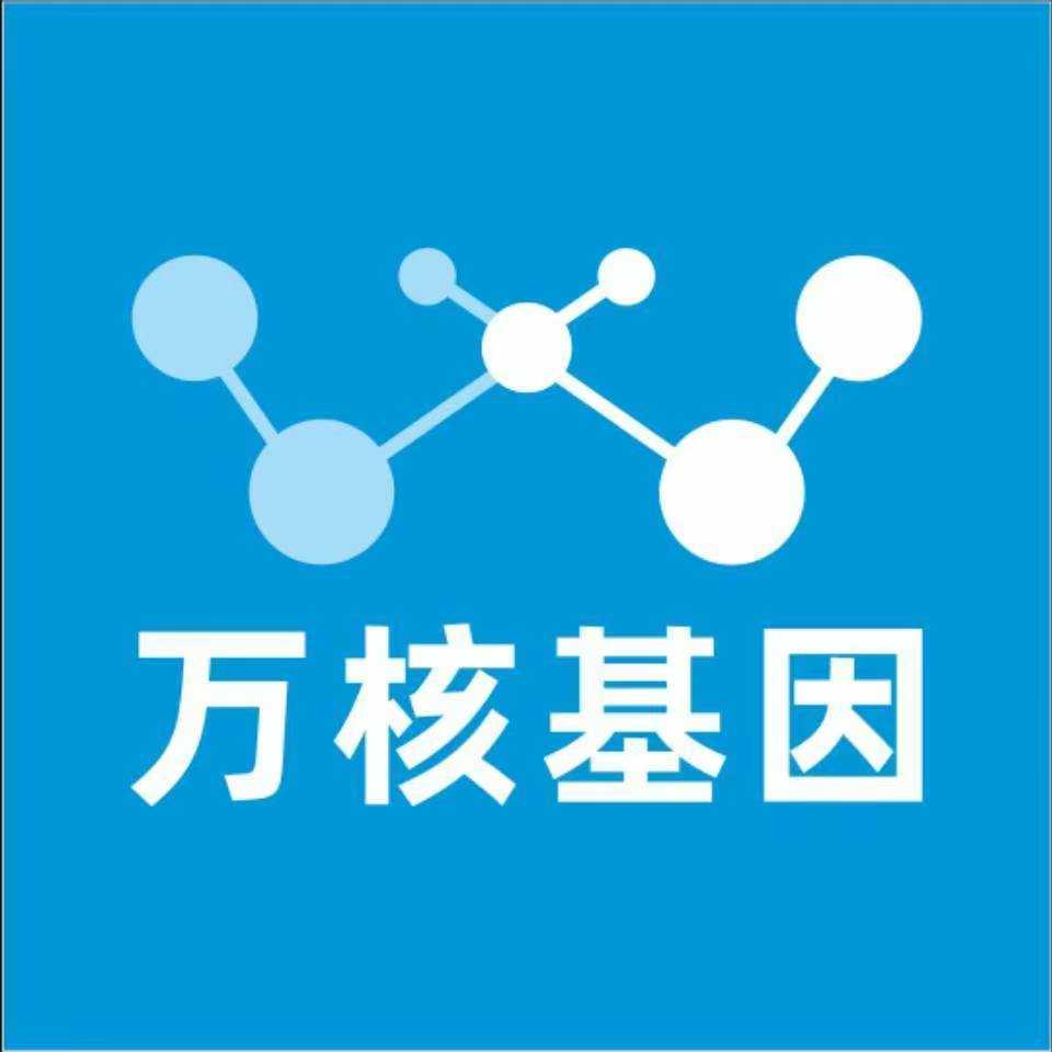 佛山南海区万核亲子鉴定机构咨询